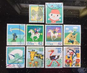 日本信销邮票-书信日10枚一组