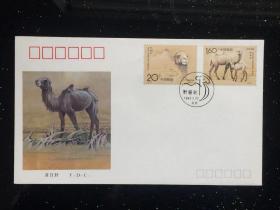1993-3野骆驼首日封