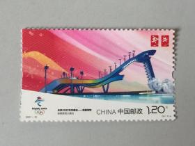 2021-12北京2022东奥会-1新票单枚票