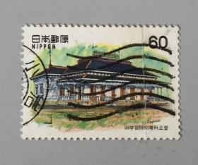 日本信销邮票-纪念-1983年 近代洋风建筑系列-第9集 之邮票1枚