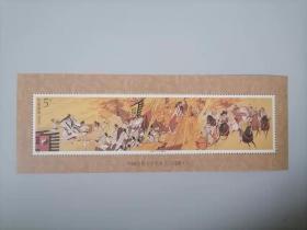 1994-17三国小型张新票 全套邮票