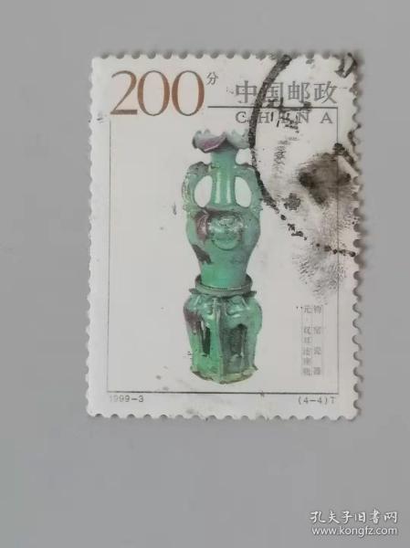 1999-3钧窑瓷器(4-4)高值信销邮票