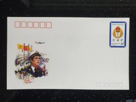 JF39中国国境卫生检疫120周年纪念邮资封