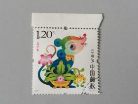 2008-1三轮生肖鼠信销票-全套邮票