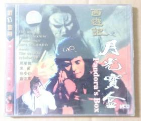 西游记之月光宝盒（2片VCD）  【未开封 嘎嘎新 质量一流】