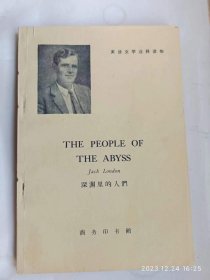 英语文学注释读物 深渊里的人们 THE PEOPLE OF THE ABYSS