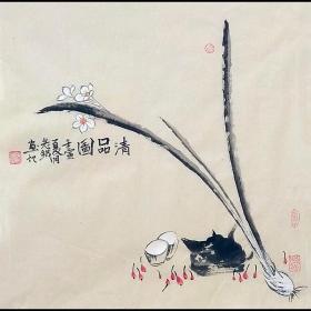 中国书画创作研究中心高级画师老铁《清品图》H1860