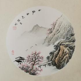 国家一级美术师来德生《山乡秋色》S1271