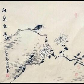 中国书画创作研究中心高级画师老铁《秋菊幽香》H1869