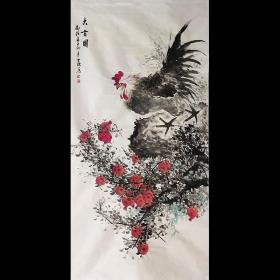 山东省书法家协会会员、济南市书协会员，齐鲁闻韶书画院院长*卢*士*杰《大吉图》H1818