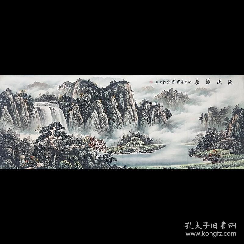 国家一级美术师周*国*耀《源远流长》S1326