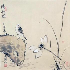 中国书画创作研究中心高级画师老铁《清韵图》H1864