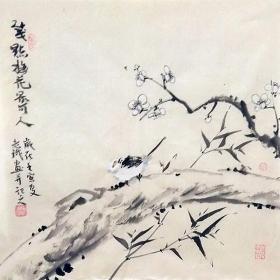 中国书画创作研究中心高级画师老铁《梅香图》H1861