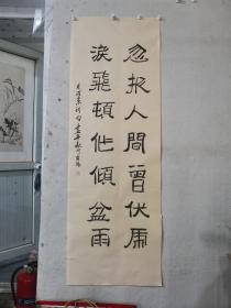 河南省美术家协会会员     当代实力派画家 国家级美术师《毛泽东诗句》