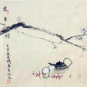 中国书画创作研究中心高级画师老铁《品香图》H1865