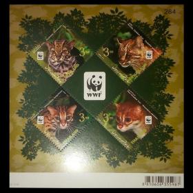 经典泰国邮票 2011年 动物基金会熊猫徽 豹猫薮猫小全张全新