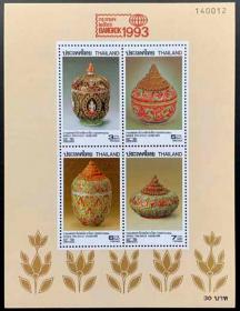 泰国邮票1993曼谷国际邮展 :民俗工艺品 小全张经典外国邮票收藏