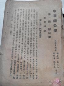 被历史淹没的澄江针灸学派传人赵尔康——临床针灸验案验方集——原名《针灸秘笈纲要》，1948年出版—为针科学、灸科学、经穴学、治疗学四部分，其中治疗学占全书最大比例，总结赵尔康先生多年的教学心得及临床经验，其中大量特色治病经验，如伤寒、咳嗽、舌病、牙痛、目疾、小儿惊风及一些消化系、泌尿生殖系疾病等。不仅是赵本人的临床经验，而且相当部分为承谈安针灸心得