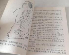 以其独详灸治，远绍旁搜，足资临证取 法，故为世所重，《四库全书》亦收录此书。 此书近百年间未再版。明代山西平阳府刊本，设夺特多;清季钱塘丁氏当归草堂重刻时，曾据他书校勘，以其未睹元刊，反谬作损益。今以元代熊氏卫生掌重刊本为主，参合《千金》、《外台》、《圣惠》、《铜人》，上溯《甲乙》，以明其源;下及明、清，以悉其变。元代窦桂芳刊入“针灸四书”。据宁波天一阁所藏元燕山活济堂刊本作勘注