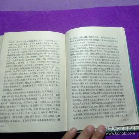 该书以药名为题，以朝代为序，重点 阐 述从秦汉直至现代各个时期的药物与方剂的应用演变脉络与趋势。在人民卫生出版社的指导下，决定编写此书。突出该书以药带方，用药阐方，以方证药的特点。既可从的角度了解药方的发展，又可从的层次窥见药方应用范围。中医药教学理论研究者参之，可收提纲挈领之效;临床者阅之，可拓宽药方之应用;科研者视之，可得药方治病之优势