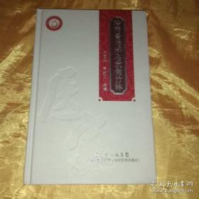 粤海跌打王。治好在商团事变被流弹穿破腹部至使肠管外露的市民，获“破腹穿肠能活命”牌匾何竹林：理伤定痛汤 ；龙马壮丹宝丸 、虎杖消疮饮 ；驳骨散；跌打风湿药酒；跌打油；生肌湾；百灵膏(硬膏；金枪散(膏；舒筋汤、皮炎外洗方 ；跌打风湿霜临床总结 ；伤科药对掇要；跌打药诀 ；秘传损伤用药论 ；用药轻重说 、少林寺秘传内外损伤主方。伤药酒煮与童便之别。伤科七厘散用药； 岭南跌打草药；