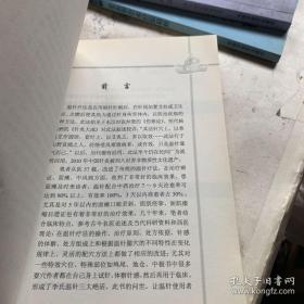 以李氏温针收治来自国内外面瘫、中风、风湿、肌痿缩患者20多万人,均获良效。面瘫王,辽西神针李凌山温针医验录——从医57载,改进传统的温针疗法,在治疗痹证、面瘫、中风病方面,收到了非常好的临床效果。患面瘫及时来诊者,温针配合中药治疗7~9天治愈率可达到90% 以上,有效率100%,3 天以内痊愈者占30%;尤其是对5年以内的面瘫口眼歪斜、面肌痉挛、面肌痿缩后遗证也有着非常好的治疗效果。