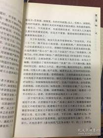 以李氏温针收治来自国内外面瘫、中风、风湿、肌痿缩患者20多万人,均获良效。面瘫王,辽西神针李凌山温针医验录——从医57载,改进传统的温针疗法,在治疗痹证、面瘫、中风病方面,收到了非常好的临床效果。患面瘫及时来诊者,温针配合中药治疗7~9天治愈率可达到90% 以上,有效率100%,3 天以内痊愈者占30%;尤其是对5年以内的面瘫口眼歪斜、面肌痉挛、面肌痿缩后遗证也有着非常好的治疗效果。