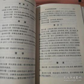 肝神。上海市名中医，复旦大学附属肿瘤医院于尔辛教授对健脾理气法则治疗肝癌的实践总结。本书由理论至临床，由临床研究至实验研究，阐述、探索了于尔辛教授治疗肝癌的学术思想、治疗理念、治疗经验及研究进展，。王尔辛教授在其四十余年的肿瘤临床实践和探索研究中积素了丰富的经验，形成了自己独特的治疗思想，，国内首倡原发性肝癌脾虚气滞病机理论，以健脾理气为主要治则治疗