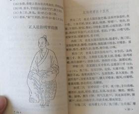 以其独详灸治，远绍旁搜，足资临证取 法，故为世所重，《四库全书》亦收录此书。 此书近百年间未再版。明代山西平阳府刊本，设夺特多;清季钱塘丁氏当归草堂重刻时，曾据他书校勘，以其未睹元刊，反谬作损益。今以元代熊氏卫生掌重刊本为主，参合《千金》、《外台》、《圣惠》、《铜人》，上溯《甲乙》，以明其源;下及明、清，以悉其变。元代窦桂芳刊入“针灸四书”。据宁波天一阁所藏元燕山活济堂刊本作勘注