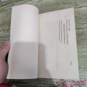 唐宋传奇选 是唐宋时期的短篇小说 任氏传。柳毅传。李章武传。霍小玉传。古《岳渎经》。南柯太守传。谢小娥传。李娃传。东城老夫传。长恨传。莺莺传。虬髯客传。郭元振。马待封。王维。王之涣。红线。昆仑奴。聂隐娘。斐航。王知古。飞烟传。却要。温京兆。吕丘子。崔玄微。吴堪。京都儒士。画琵琶。李使君。崔护。流红记。谭意哥传。梅妃传。李师师外传。/校勘记