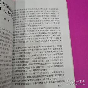 温州文史精选集2（1924-1945） ： 中国抗日战争空战片断纪实 ， 我的戎马生涯（ 诸邦俊） 我们参加远征军始末，苏岛抗日反法西斯殉难志士陈季华 ，我与环岛的二、三小事 ， 忆林夫烈士，回忆我的父亲朱炎晖 ，爱国爱乡的黄群先生， 黄溯初与“高陶事件， 声讨汉奸梅思平 ，平阳大刀会始末 ， 忠义救国军与玉壶训练班