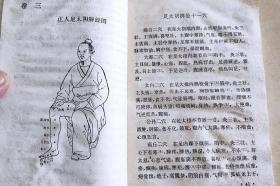 以其独详灸治，远绍旁搜，足资临证取 法，故为世所重，《四库全书》亦收录此书。 此书近百年间未再版。明代山西平阳府刊本，设夺特多;清季钱塘丁氏当归草堂重刻时，曾据他书校勘，以其未睹元刊，反谬作损益。今以元代熊氏卫生掌重刊本为主，参合《千金》、《外台》、《圣惠》、《铜人》，上溯《甲乙》，以明其源;下及明、清，以悉其变。元代窦桂芳刊入“针灸四书”。据宁波天一阁所藏元燕山活济堂刊本作勘注