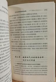 肝神。上海市名中医，复旦大学附属肿瘤医院于尔辛教授对健脾理气法则治疗肝癌的实践总结。本书由理论至临床，由临床研究至实验研究，阐述、探索了于尔辛教授治疗肝癌的学术思想、治疗理念、治疗经验及研究进展，。王尔辛教授在其四十余年的肿瘤临床实践和探索研究中积素了丰富的经验，形成了自己独特的治疗思想，，国内首倡原发性肝癌脾虚气滞病机理论，以健脾理气为主要治则治疗