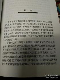 千年瓷韵 景德镇陶瓷历史文化博览 历史沿革。风貌变迁。瓷派建筑。都市民俗。瓷业，制瓷工艺，辅助行业。历代瓷器鉴赏（瓷器概述。颜色釉瓷。彩绘瓷器。杂釉彩瓷）。名胜景区（景德镇陶瓷历史博览区。陶瓷历史博物馆。古窑。陶瓷馆。珠山龙珠阁官窑博物馆。湖田古瓷窑址。浮梁红塔。高岭古矿遗址。瑶里风景名胜区。景德镇市文物保护单位一览表。景德镇当代陶瓷艺术名人录。