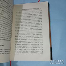 国共内战回眸 （ 美国支持蒋介石内战见闻，马法五被俘前后，忆宣化店之战，忆定陶之战，国军第一快速纵队被歼记，胡宗南部进犯延安前后，76军陕西被歼记，潍县战役始末，开封解放前后见闻，王耀武集团崩溃亲历记，国军偷袭石家庄计划的破产，傅作义部和平改编记，天津解放与陈长捷被俘，282师起义经过，渡江战役前江阴要塞起义实录，太原阎锡山残部被歼经过，忆东南区军政会议前后，国军自上海逃台经过）