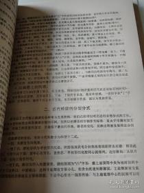 农业考古12： 考古发掘工作中回收植物遗存方法之一： 泡沫浮选法， 农业考古发现与研 关于农业作物起源、演进的几个观点，亚洲栽培稻的起源和传播 ， 从半坡遗址考古材料探讨原始农业的 几个问题， 初论战国中山国农业发展状况 ， 先秦农器名实考辨，再论我国新石器时代的谷物加工，中国社科院考古所， 杵白刍义，古代旋转磨试探，中国古代的农田水利（续），孙叔敖造芍陂是附会之谈·淮阴市水利局 ，