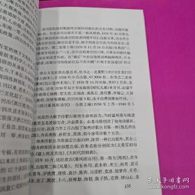 温州文史精选集2（1924-1945） ： 中国抗日战争空战片断纪实 ， 我的戎马生涯（ 诸邦俊） 我们参加远征军始末，苏岛抗日反法西斯殉难志士陈季华 ，我与环岛的二、三小事 ， 忆林夫烈士，回忆我的父亲朱炎晖 ，爱国爱乡的黄群先生， 黄溯初与“高陶事件， 声讨汉奸梅思平 ，平阳大刀会始末 ， 忠义救国军与玉壶训练班