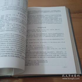 本书收载了 29种剂型，包括组方合理、工艺成热、疗效好，质量比较稳定的中成药、新中成药以及新发展的中药制剂，共227个品种。不收载汤剂。对每个制剂品种进行方药分析、制法评注及质量讨论等方面的重点，目录按剂型分类，与《中药药剂学》编排一致，以便于教师和学生门参考之用， 本书收载的各制剂均列有方剂来源及主要参考资料项，为避免重复，某些重点参考的书籍文献在此作一介绍