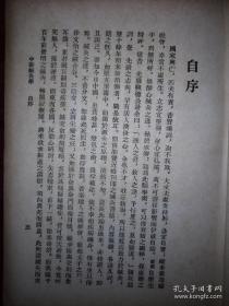 被历史淹没的澄江针灸学派传人赵尔康——临床针灸验案验方集——原名《针灸秘笈纲要》，1948年出版—为针科学、灸科学、经穴学、治疗学四部分，其中治疗学占全书最大比例，总结赵尔康先生多年的教学心得及临床经验，其中大量特色治病经验，如伤寒、咳嗽、舌病、牙痛、目疾、小儿惊风及一些消化系、泌尿生殖系疾病等。不仅是赵本人的临床经验，而且相当部分为承谈安针灸心得