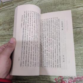 唐宋传奇选 是唐宋时期的短篇小说 任氏传。柳毅传。李章武传。霍小玉传。古《岳渎经》。南柯太守传。谢小娥传。李娃传。东城老夫传。长恨传。莺莺传。虬髯客传。郭元振。马待封。王维。王之涣。红线。昆仑奴。聂隐娘。斐航。王知古。飞烟传。却要。温京兆。吕丘子。崔玄微。吴堪。京都儒士。画琵琶。李使君。崔护。流红记。谭意哥传。梅妃传。李师师外传。/校勘记