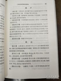 肝神。上海市名中医，复旦大学附属肿瘤医院于尔辛教授对健脾理气法则治疗肝癌的实践总结。本书由理论至临床，由临床研究至实验研究，阐述、探索了于尔辛教授治疗肝癌的学术思想、治疗理念、治疗经验及研究进展，。王尔辛教授在其四十余年的肿瘤临床实践和探索研究中积素了丰富的经验，形成了自己独特的治疗思想，，国内首倡原发性肝癌脾虚气滞病机理论，以健脾理气为主要治则治疗