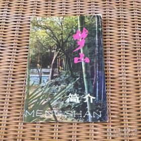 梦山 江西省南昌市新建县名胜古迹 梦山导游图介绍。梦山的来由。梦山胜迹（好汉坡，翠峰亭，望月坪，魁星阁，“梦娘娘庙”。罕王庙，梦山石室，狮涎泉，理妆台，天宝洞岭，宁王朱权墓）。碑文对联。