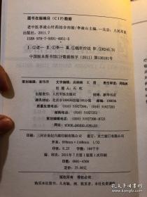 以李氏温针收治来自国内外面瘫、中风、风湿、肌痿缩患者20多万人,均获良效。面瘫王,辽西神针李凌山温针医验录——从医57载,改进传统的温针疗法,在治疗痹证、面瘫、中风病方面,收到了非常好的临床效果。患面瘫及时来诊者,温针配合中药治疗7~9天治愈率可达到90% 以上,有效率100%,3 天以内痊愈者占30%;尤其是对5年以内的面瘫口眼歪斜、面肌痉挛、面肌痿缩后遗证也有着非常好的治疗效果。