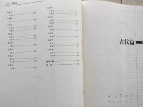 赣商志  本书依据史料，按时间顺序收录了江西工商业界从古代至近代的主要人物千余名，是一本历史价值和现实价值的工具书。收录古代约1200位、近代412位江西商人传记。寻乌。石城。宜春市（袁州区。高安。奉新。铜鼓宜丰万载丰城靖安樟树）上饶市（婺源铅县玉山广丰横峰弋阳波阳余干德兴市万年）吉安市（井冈山吉安吉水泰和永丰永新安福万安遂川峡江新干）抚州市（临川崇仁金溪东乡宜黄乐安南丰资溪南城黎川广昌