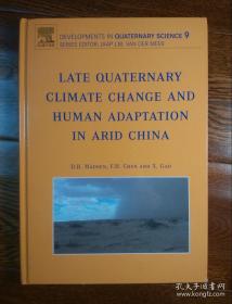 黄土高原古土壤S1的地理分异 : 末次间冰期古气候重建置疑 : Late Quaternary Climate Change and Human Adaptation in Arid China （Developments in Quaternary Science 9 ）