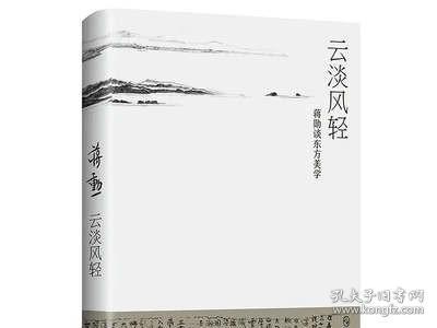 张廷济批校本金石萃编(共6册)(精)