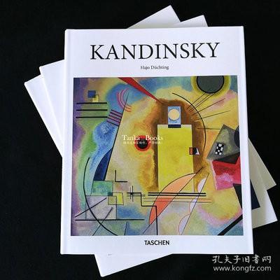 KANDINSKY