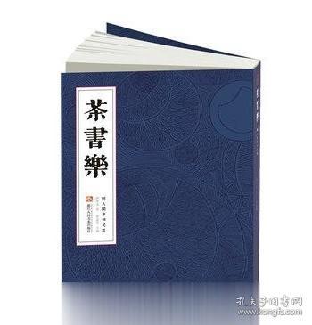 中国传统造型艺术与素描基础(中国美术学院专业基础教学部新编系列教材)