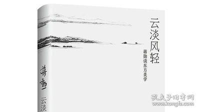 张廷济批校本金石萃编(共6册)(精)