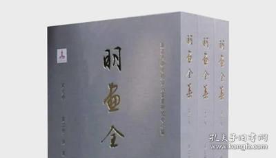 明画全集第十卷：徐渭卷（全三册）